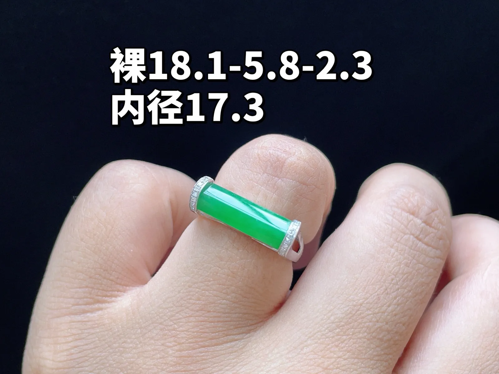 18K 满色·无事牌戒指
 
裸18.1-5.8-2.3
内径17.3