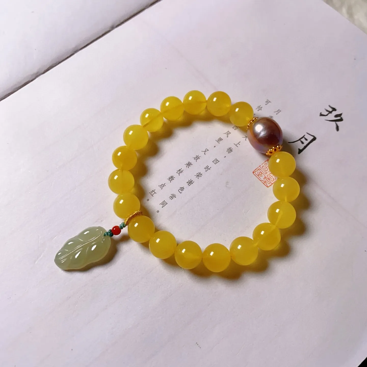 天然精品原矿蜜蜡手链，精品货，搭配天然珍珠，和田玉金枝玉叶吊坠，配件全是精挑的，珠子9mm