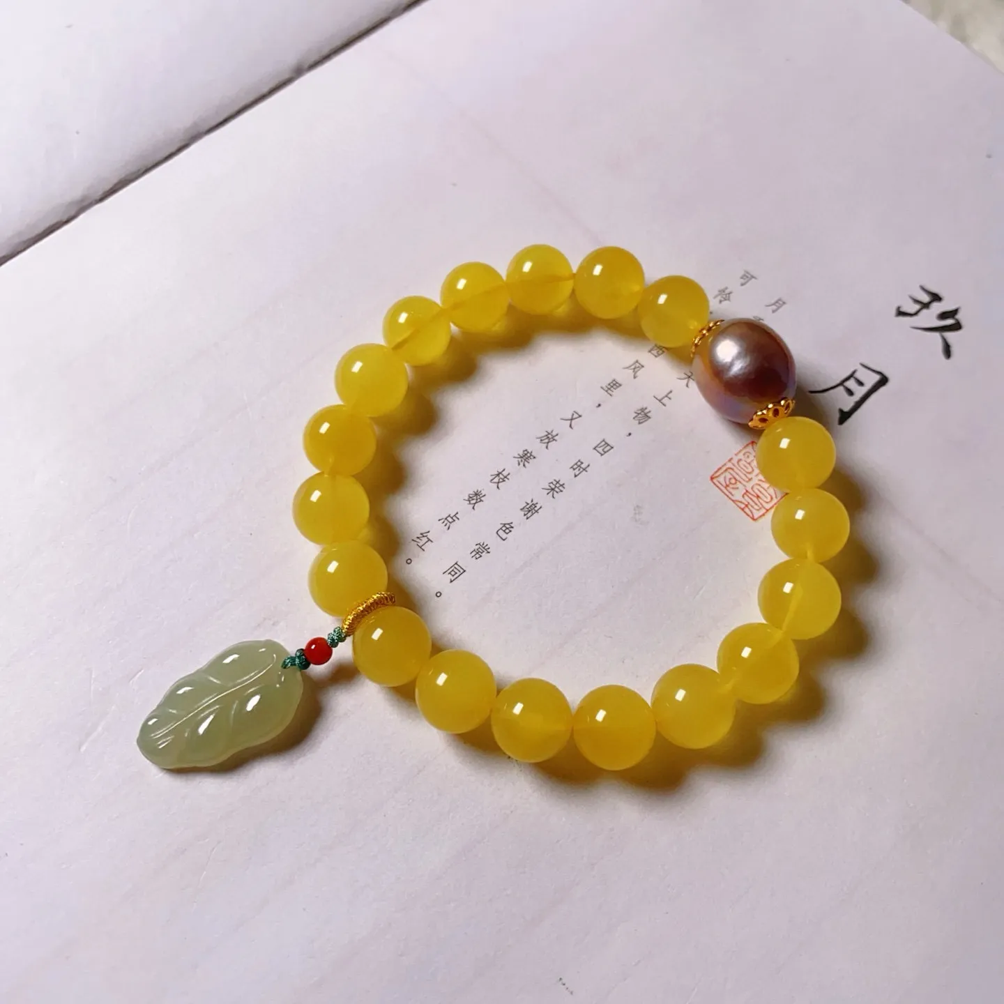 天然精品原矿蜜蜡手链，精品货，搭配天然珍珠，和田玉金枝玉叶吊坠，配件全是精挑的，珠子9mm