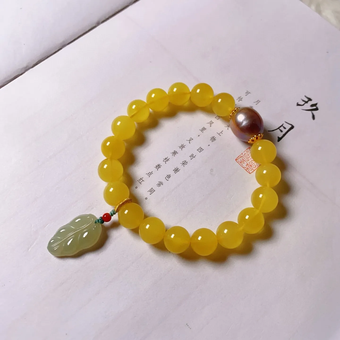 天然精品原矿蜜蜡手链，精品货，搭配天然珍珠，和田玉金枝玉叶吊坠，配件全是精挑的，珠子9mm