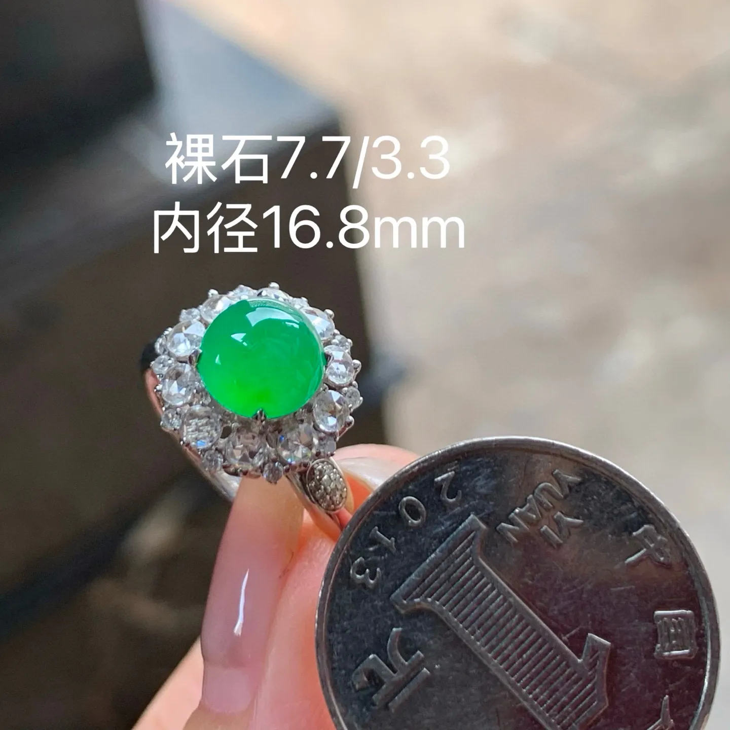 冰种满色戒指
种老 真金镶嵌