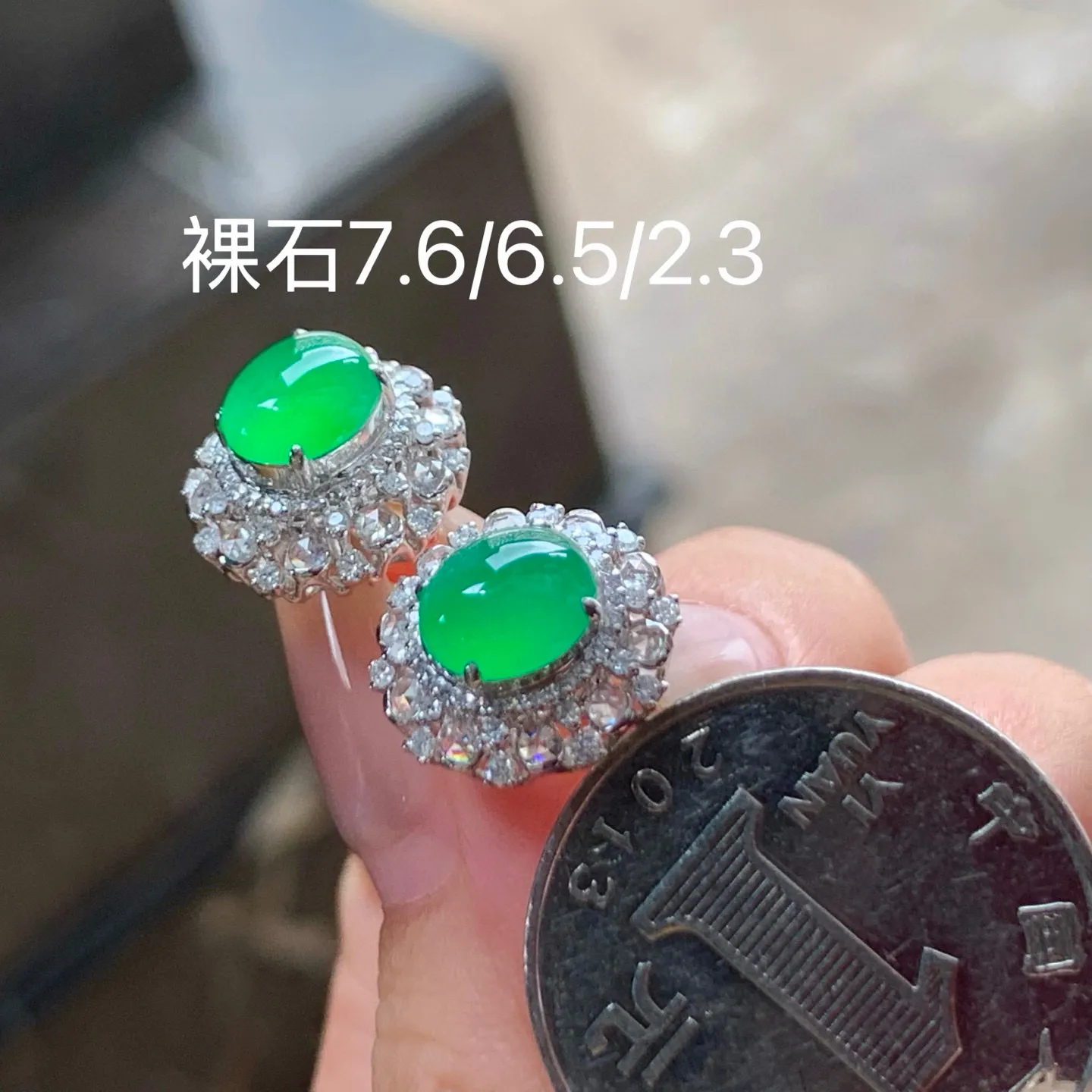 冰种阳绿耳钉
种老 真金镶嵌