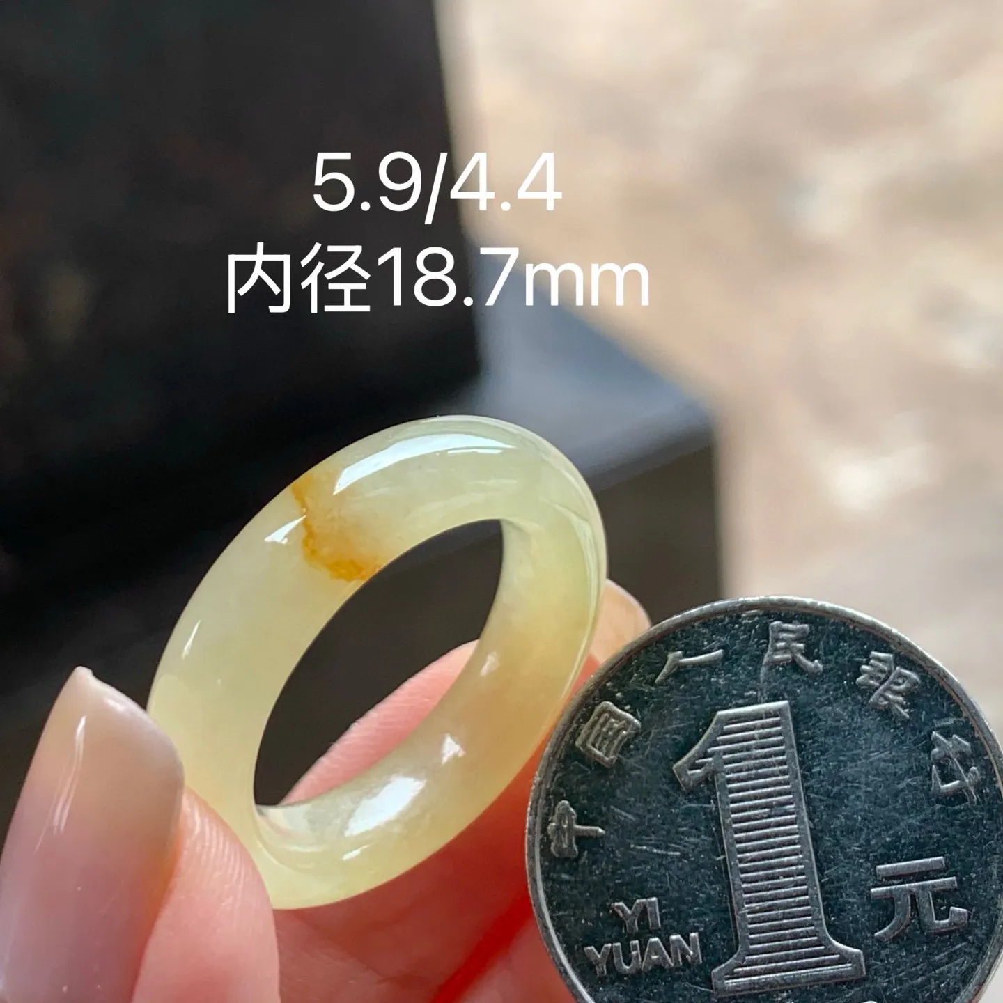 冰黄指环
种好水足