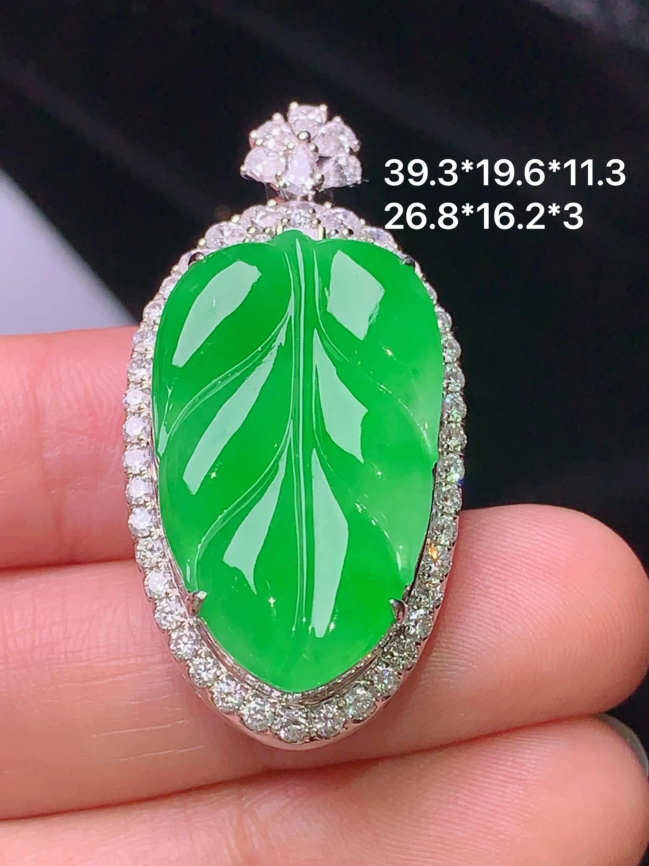 18k金钻镶嵌满绿树叶吊坠 玉质细腻 色泽清新艳丽 整体尺寸39.3*19.6*11.3