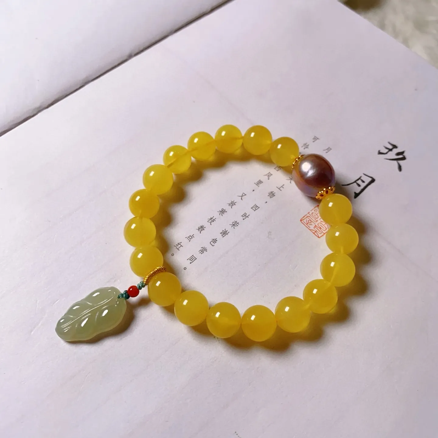 天然精品原矿蜜蜡手链，精品货，搭配天然珍珠，和田玉金枝玉叶吊坠，配件全是精挑的，珠子9mm