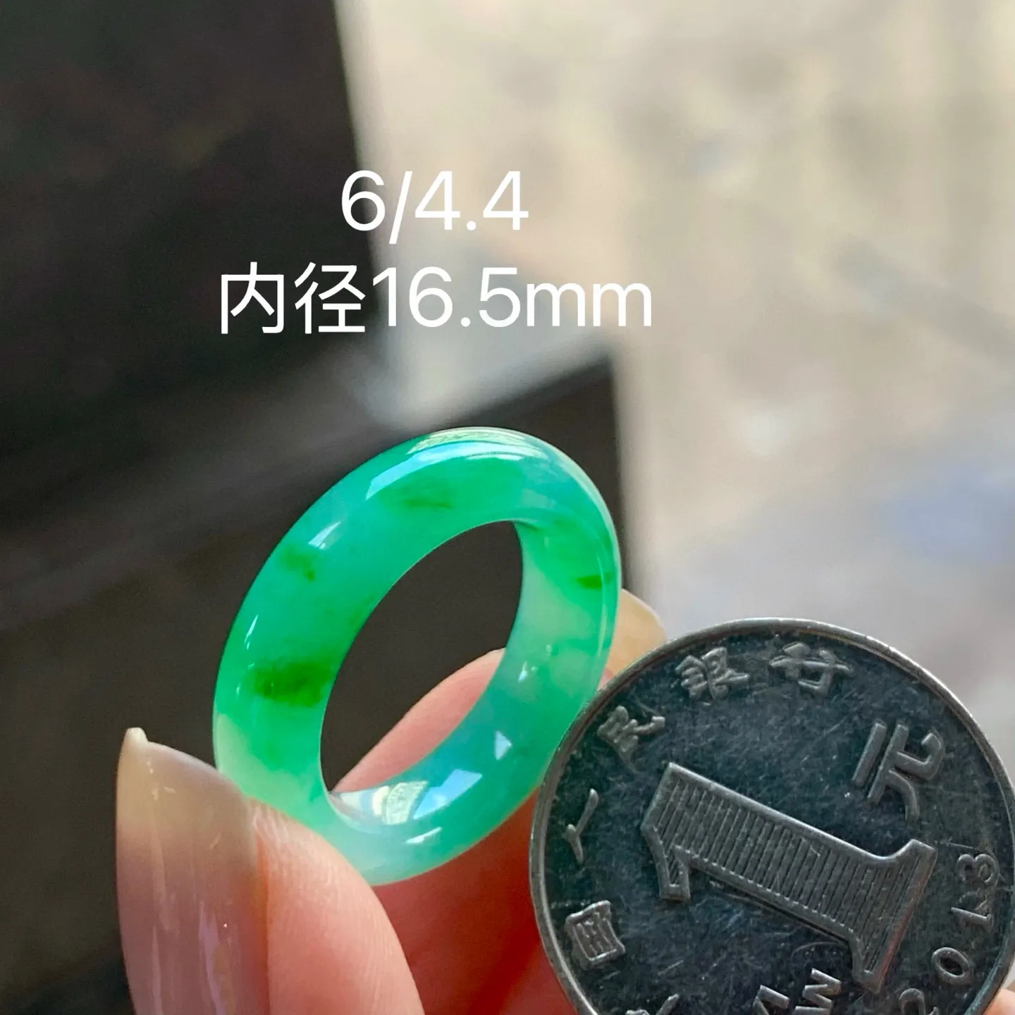 辣绿指环
水润