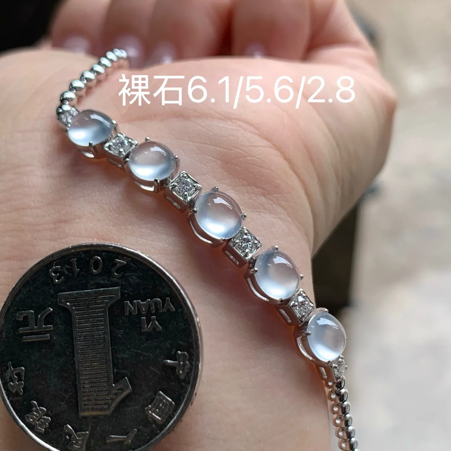 高冰手链
真金镶嵌