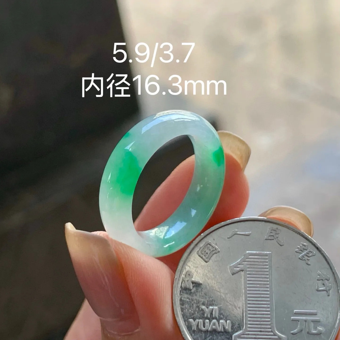 冰阳绿指环
水润