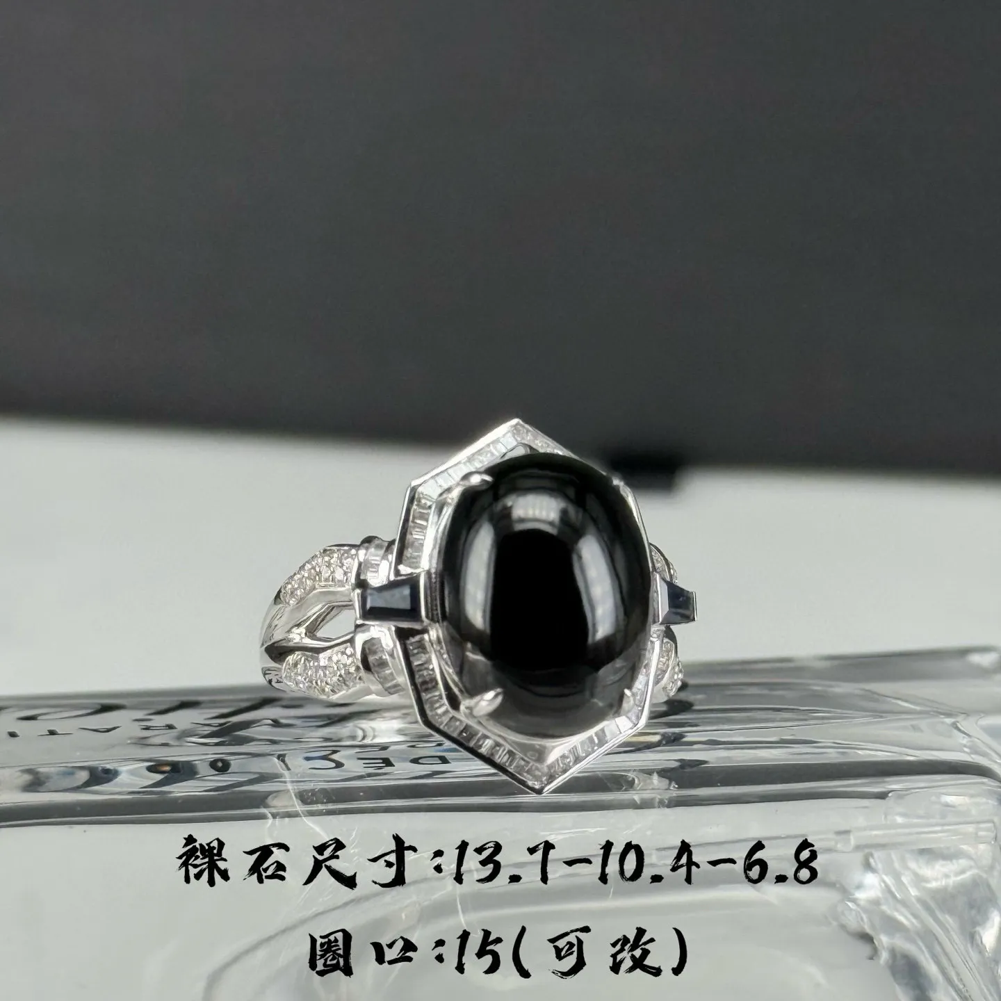 精品豪镶墨翠女戒 种好色正 黑度极好 打灯通透 油性十足 尺寸13.7