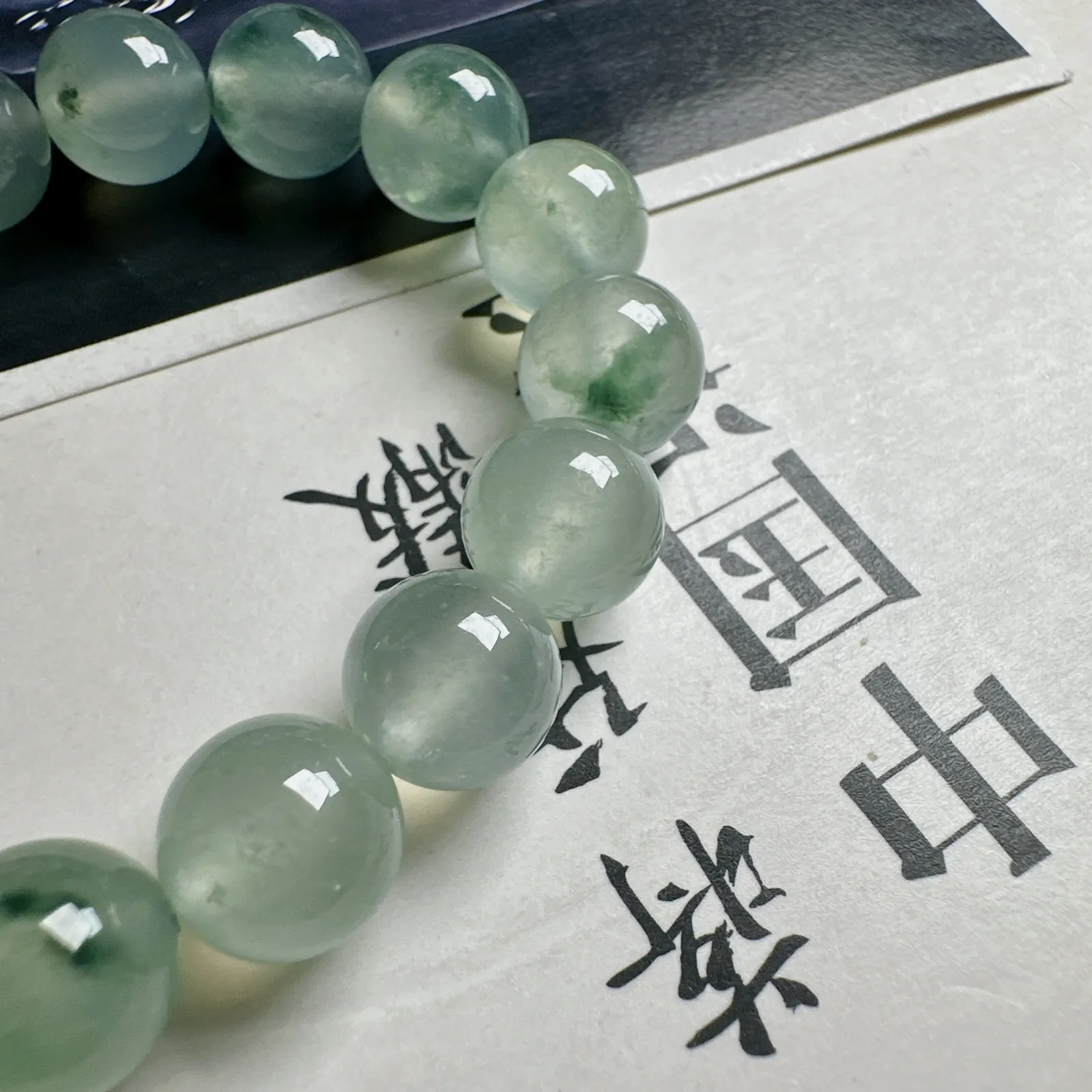 【网红料】飘花手串，正冰种水，质地细腻，冰透闪亮，难得一见。