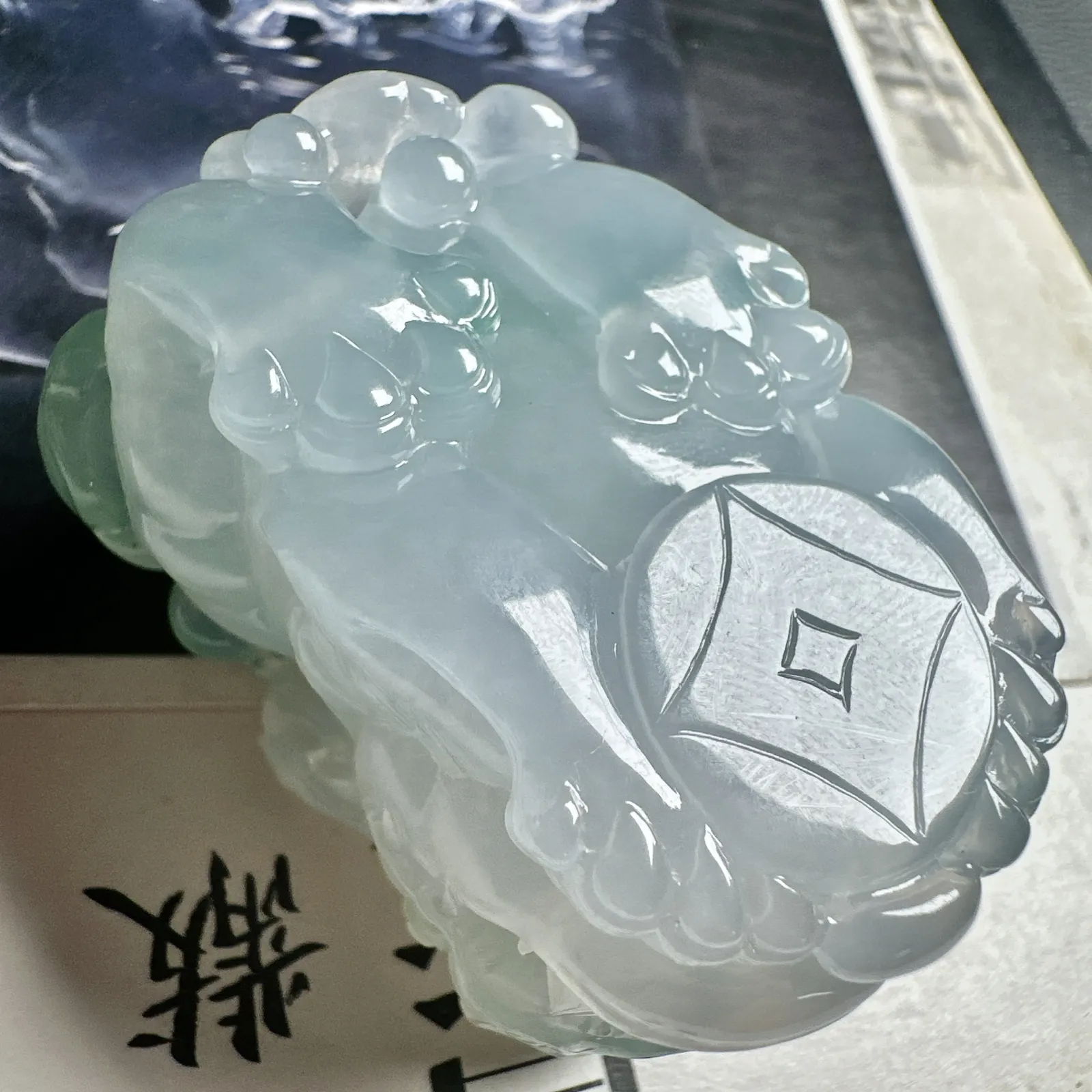 【大貔貅】种水特色兼备的大貔貅，冰感很强烈，更难得的是底子很干净，色泽漂亮，难得好东西。