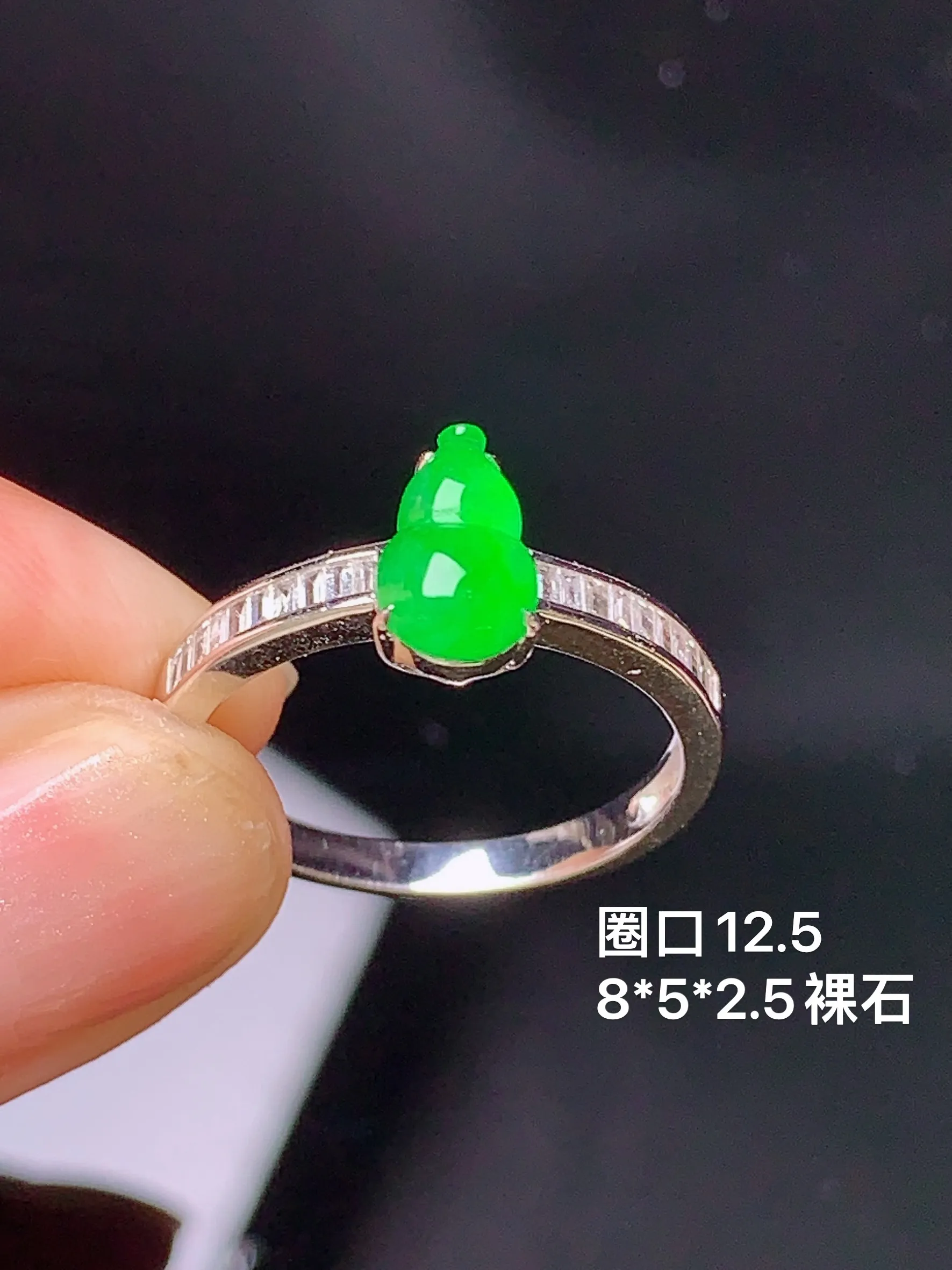 18k金钻镶嵌满绿葫芦戒指 玉质细腻 色泽清新艳丽 圈口12.5 裸石尺寸8*5*2.5