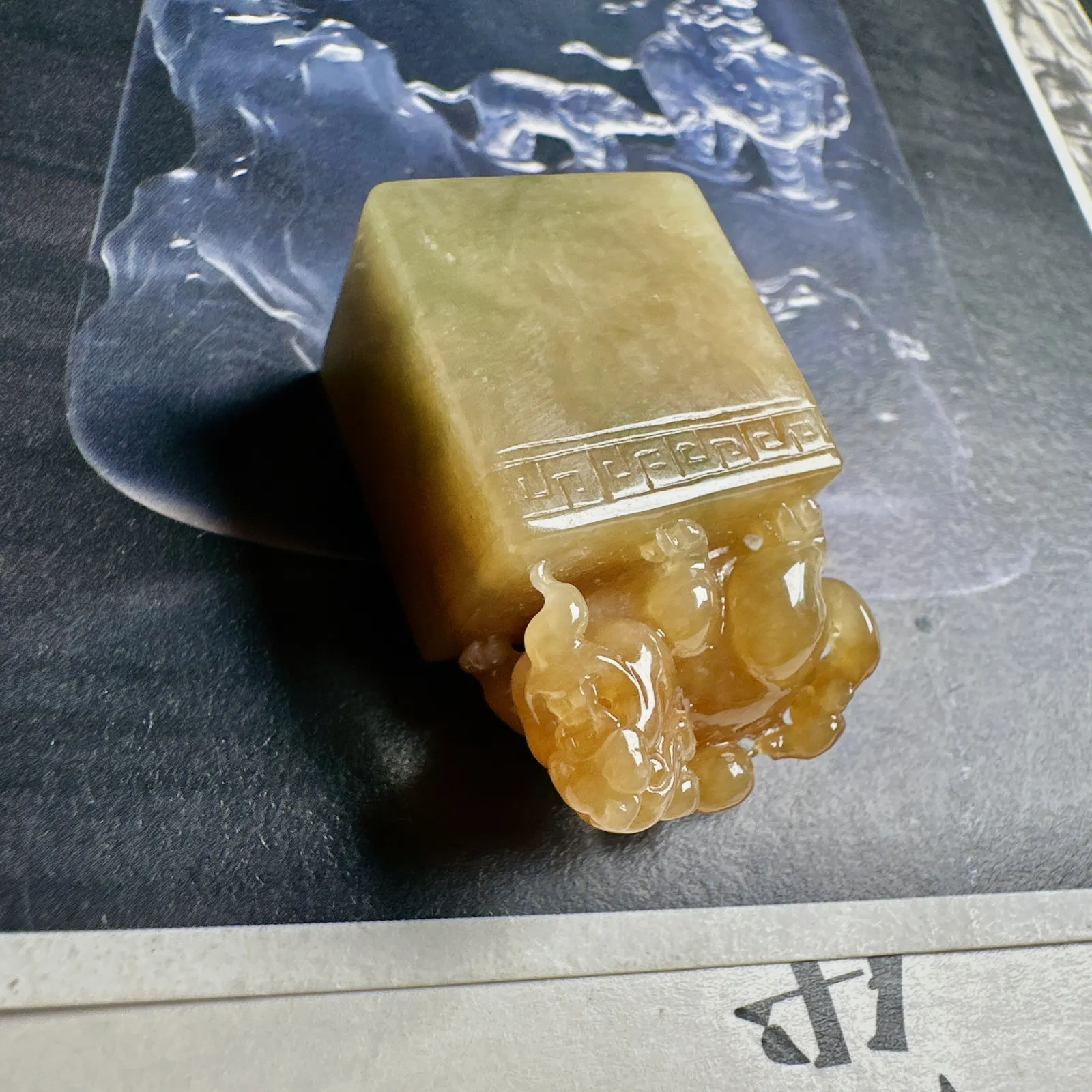 【印章】满黄翡貔貅印章，种水不错，质地细腻，光泽很好，雕刻精致，推荐入手，完整度好。