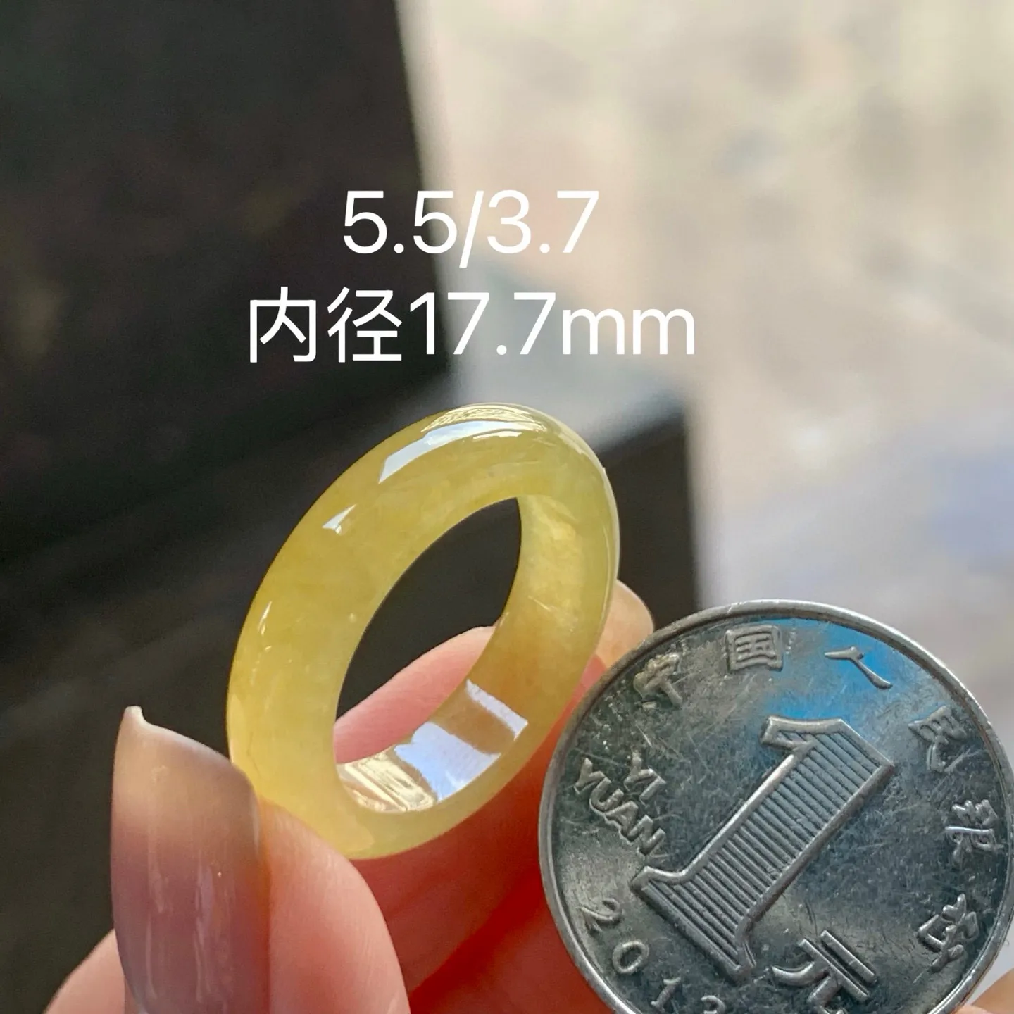 冰黄指环
种老水足 独特