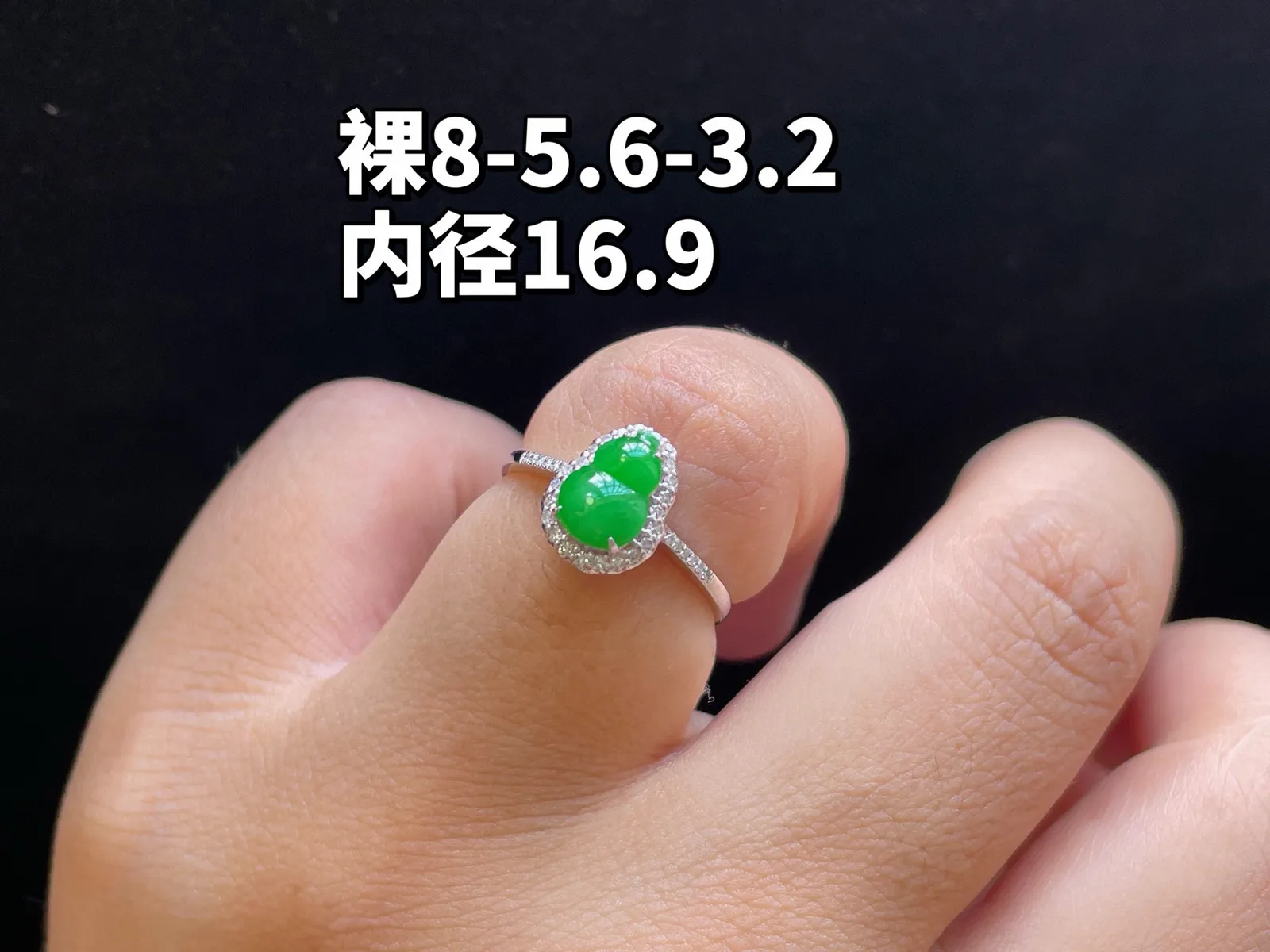 18K 满色·葫芦戒指
 
裸8-5.6-3.2
内径16.9
