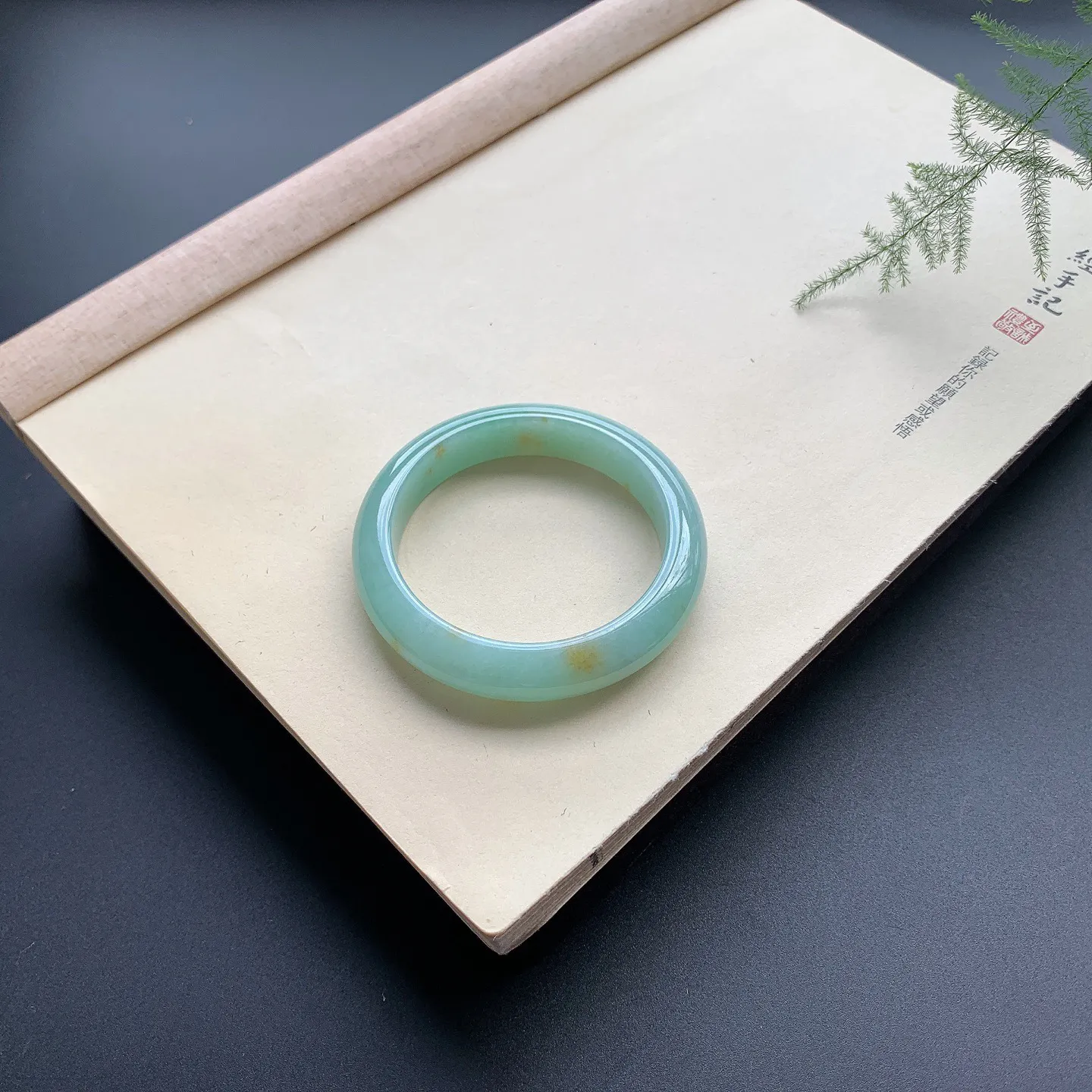 54圈口豆绿飘黄翡正圈手镯 尺寸：54-12-8.5，无纹裂，色泽亮丽，细腻光滑