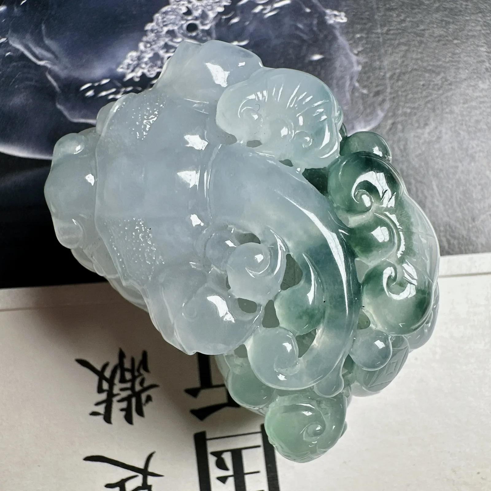 【大貔貅】种水特色兼备的大貔貅，冰感很强烈，更难得的是底子很干净，色泽漂亮，难得好东西。