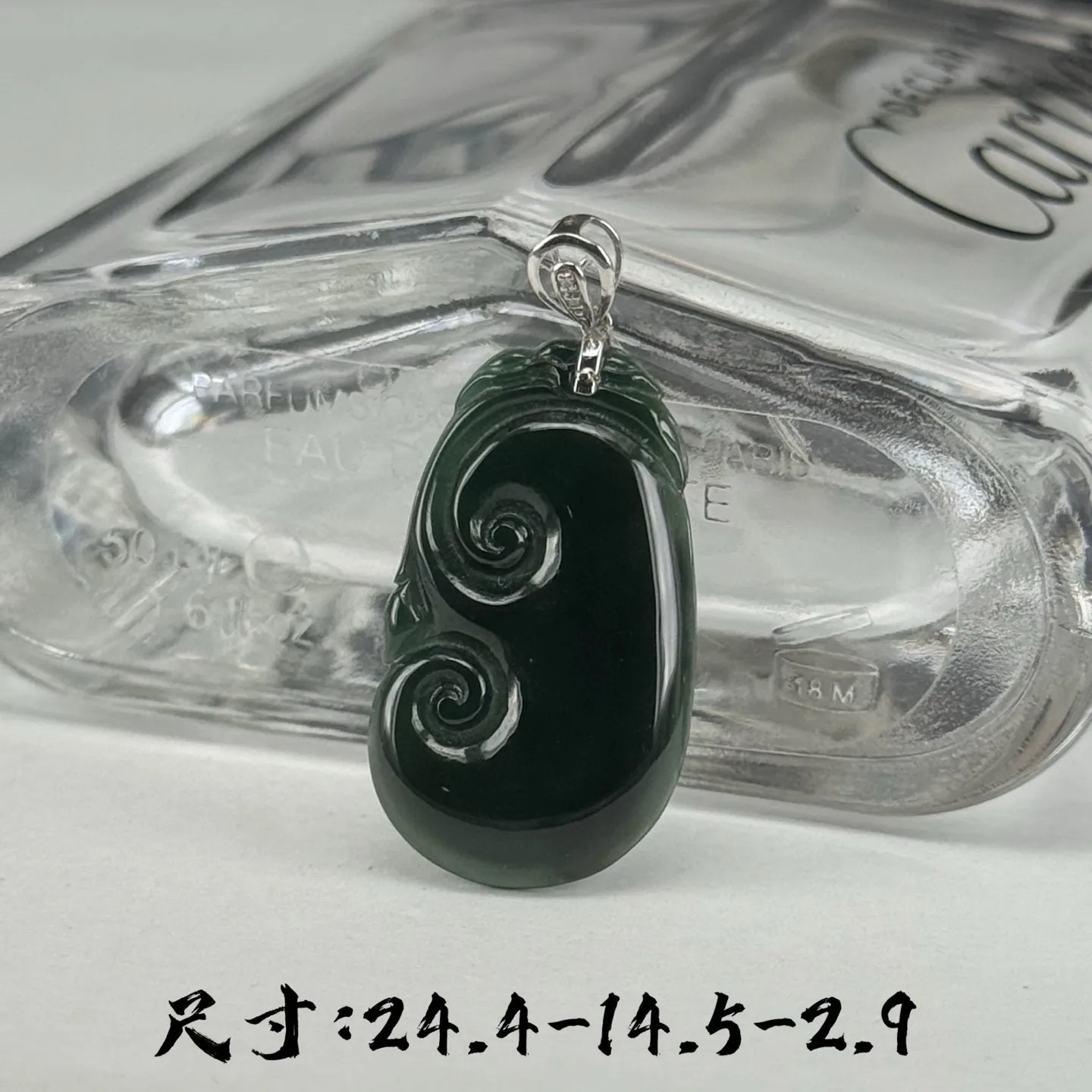 精品墨翠如意 尺寸24.4