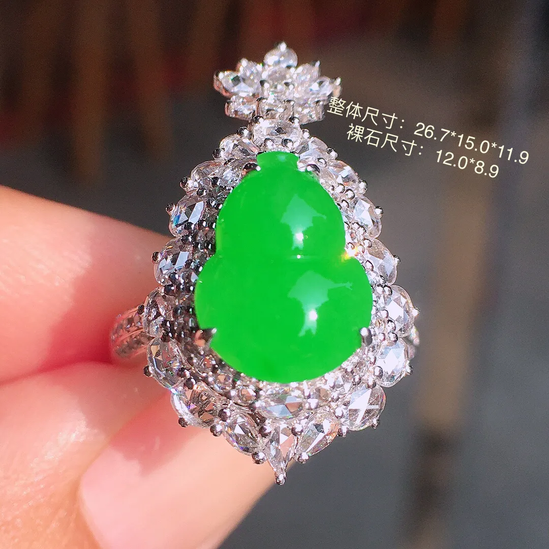 正阳绿葫芦戒指/吊坠两用款，色泽均匀艳丽，玉质细腻，荧光感超
强，饱满圆润，气质满满。18k
金豪华镶嵌