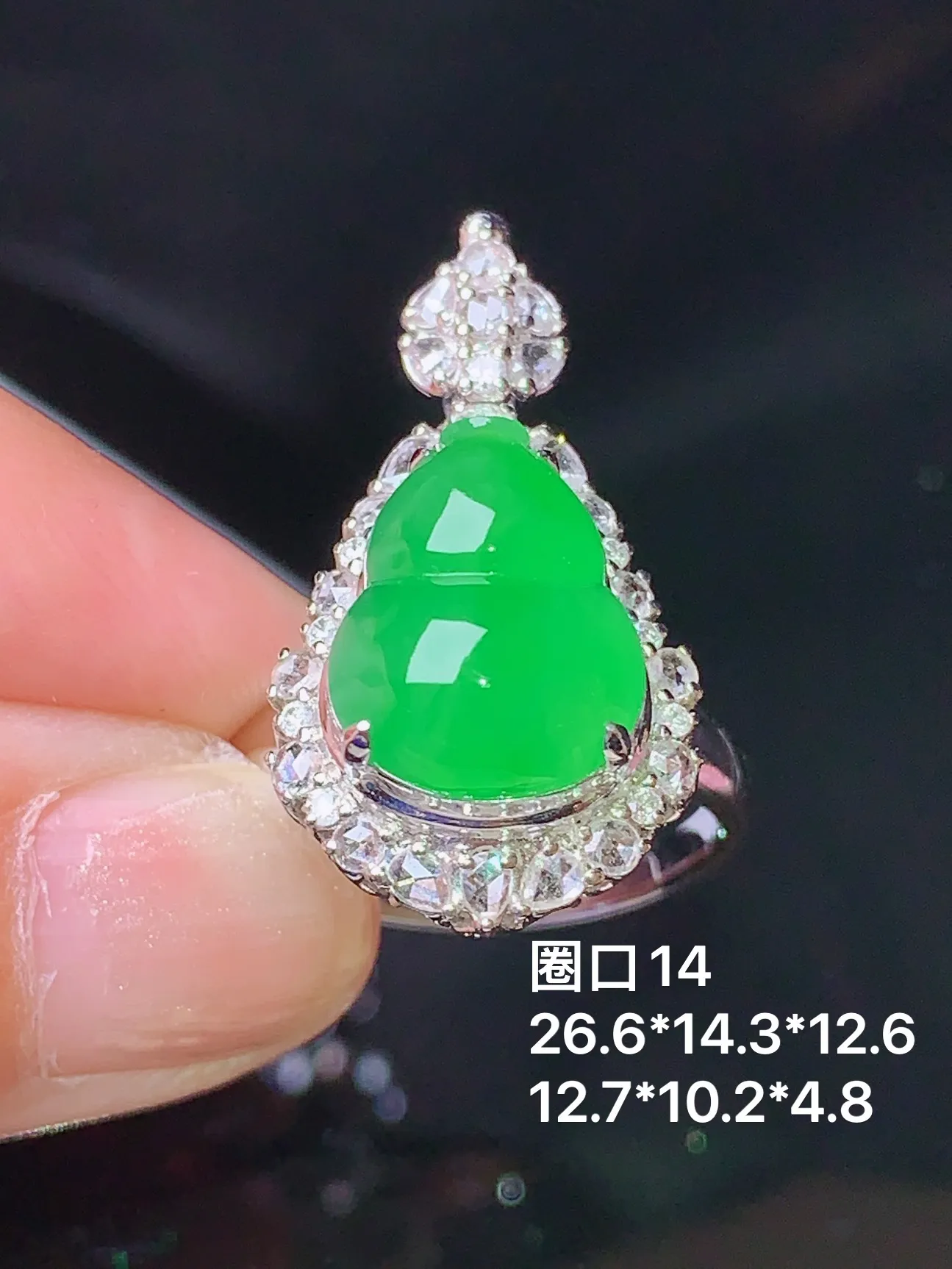 18k金钻镶嵌满绿葫芦戒指吊坠两用款 玉质细腻 色泽清新艳丽 圈口14 整体尺寸26.6*14.3*12.6
