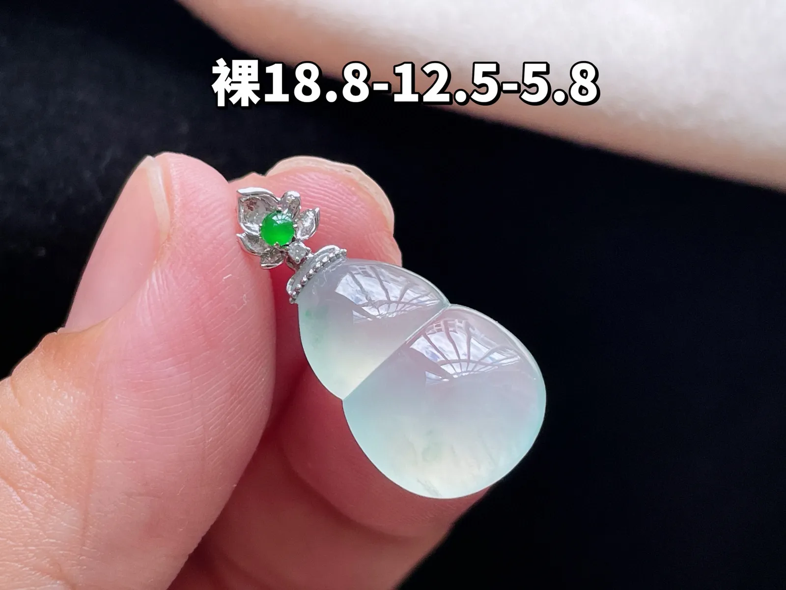 18K 冰种·葫芦
 
裸18.8-12.5-5.8