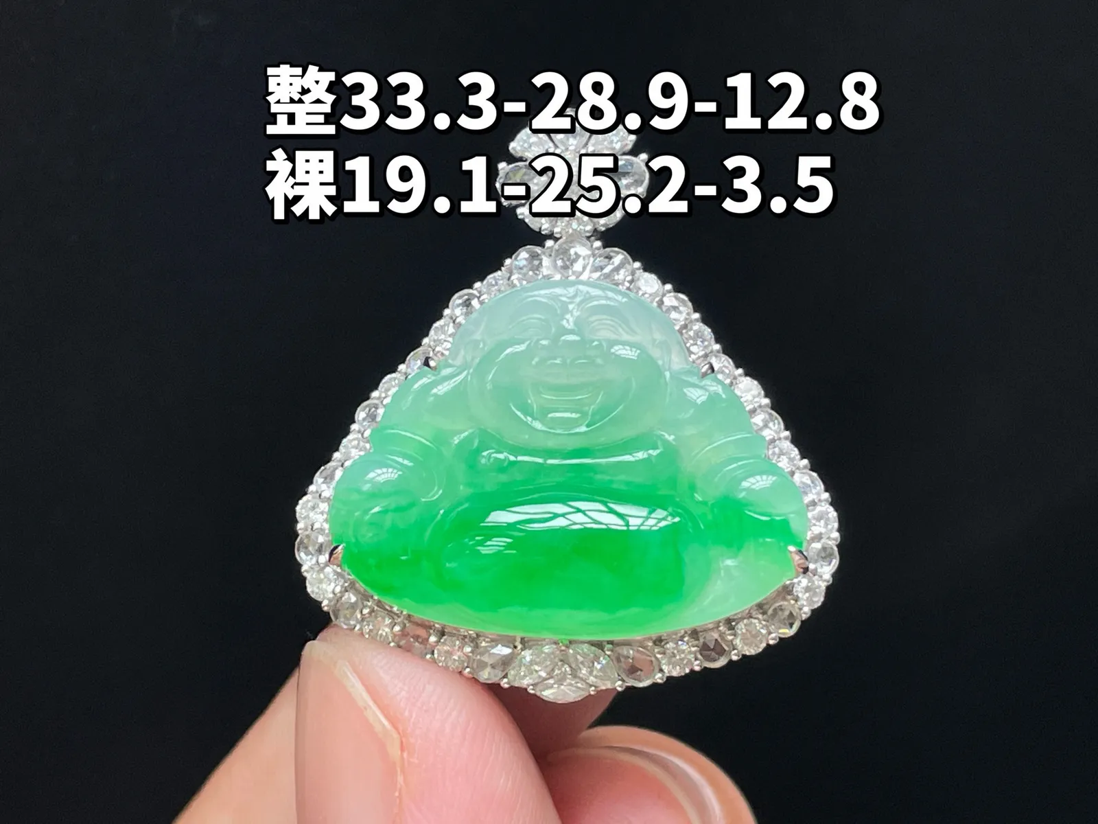 18K 冰种飘绿·佛公
 
整33.3-28.9-12.8
裸19.1-25.2-3.5