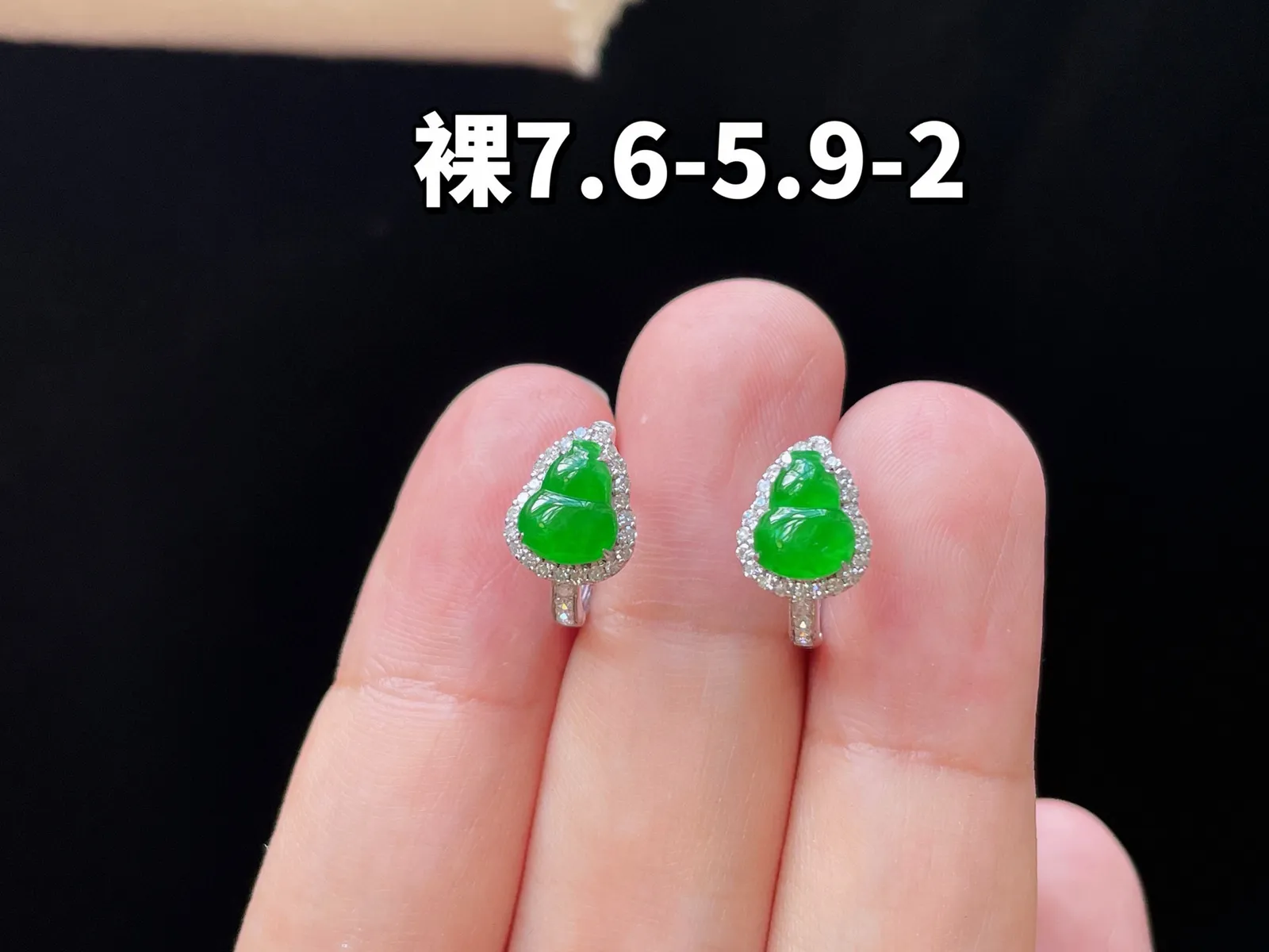18K 满色·葫芦耳包
 
裸7.6-5.9-2