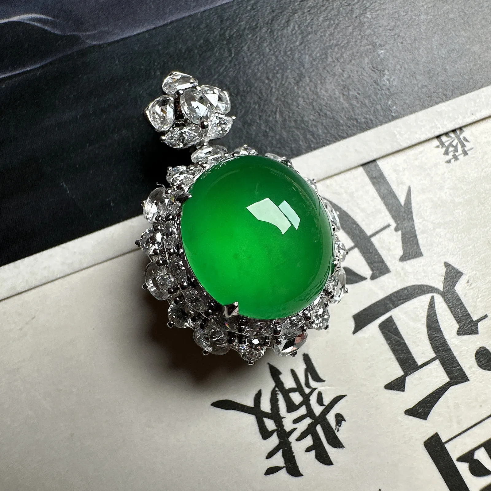 【绿蛋】晶莹剔透的冰绿吊坠，光泽闪耀，美感十足，奢华感拉满。裸石14.3*13*6毫米，