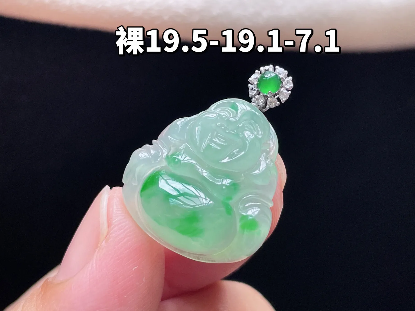 18K 冰种飘绿·佛公
 
裸19.5-19.1-7.1