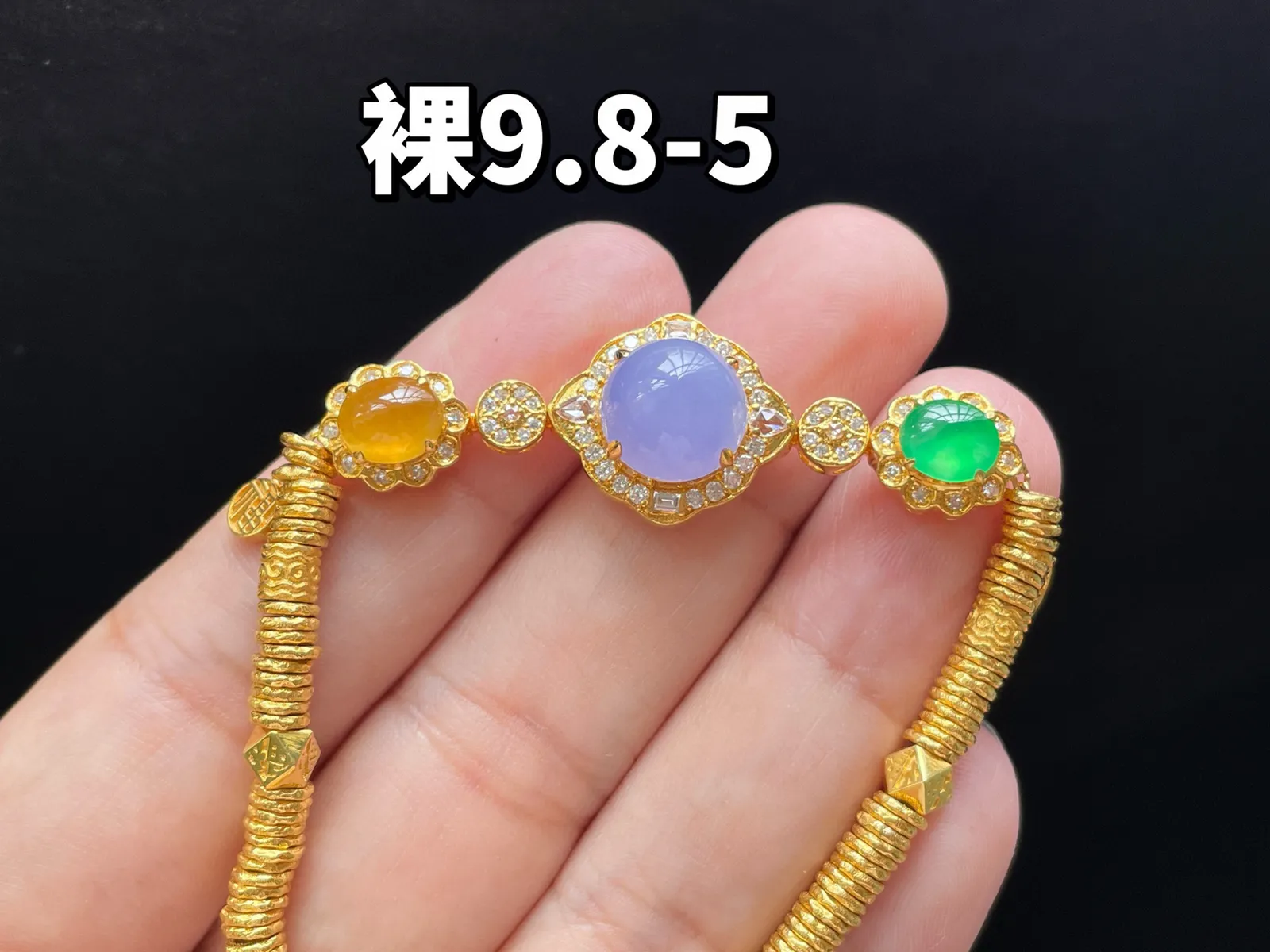 18K 紫罗兰+阳绿+黄翡·蛋面手链
 
裸9.8-5