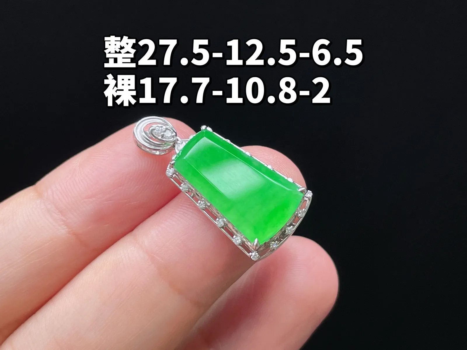 18K 满色阳绿·无事牌
 
整27.5-12.5-7.5
裸17.7-10.8-2