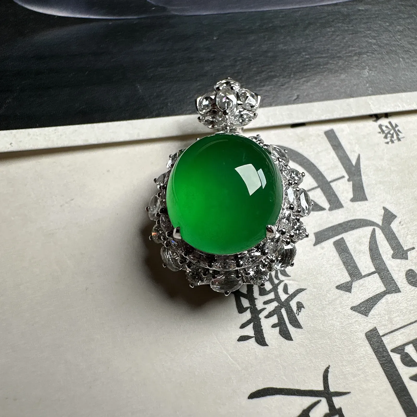 【绿蛋】晶莹剔透的冰绿吊坠，光泽闪耀，美感十足，奢华感拉满。裸石14.3*13*6毫米，