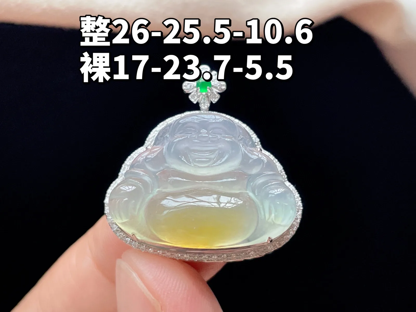 18K 冰种飘黄·佛公
 
整26-25.5-10.6
裸17-23.7-5.5