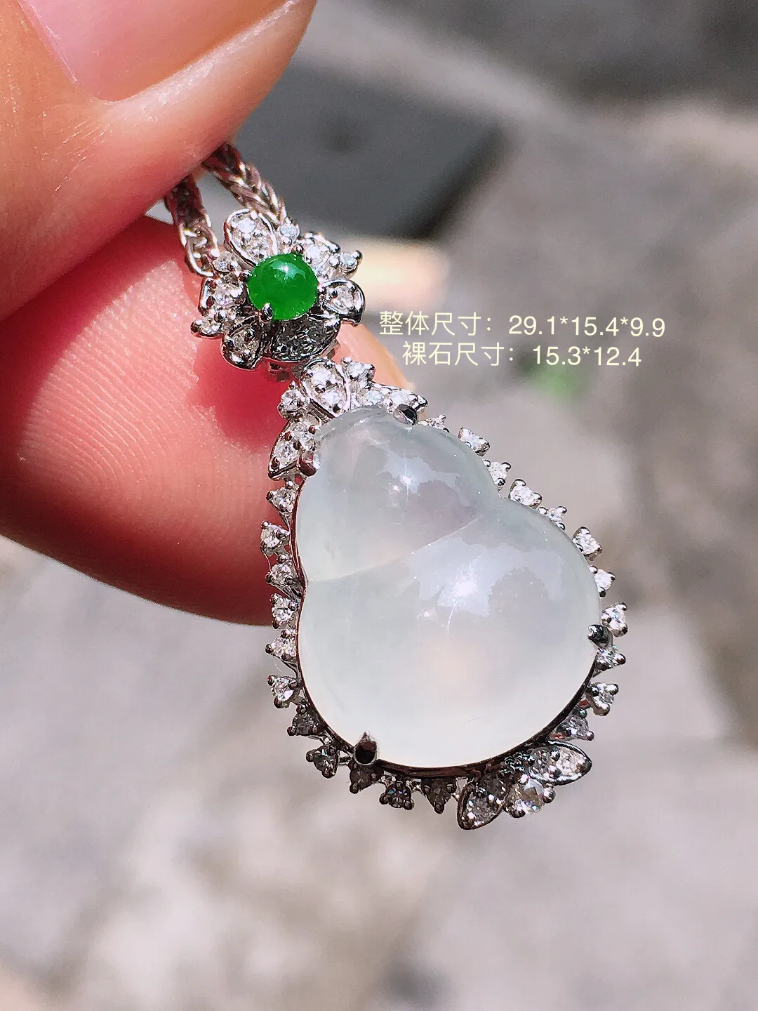 冰种葫芦吊坠，玉质细腻，荧光感超
强，饱满圆润，气质满满。18k
金豪华镶嵌