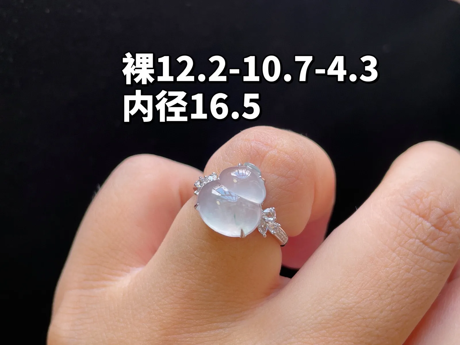 18K 冰种·葫芦戒指
 
裸12.2-10.7-4.3
内径16.5