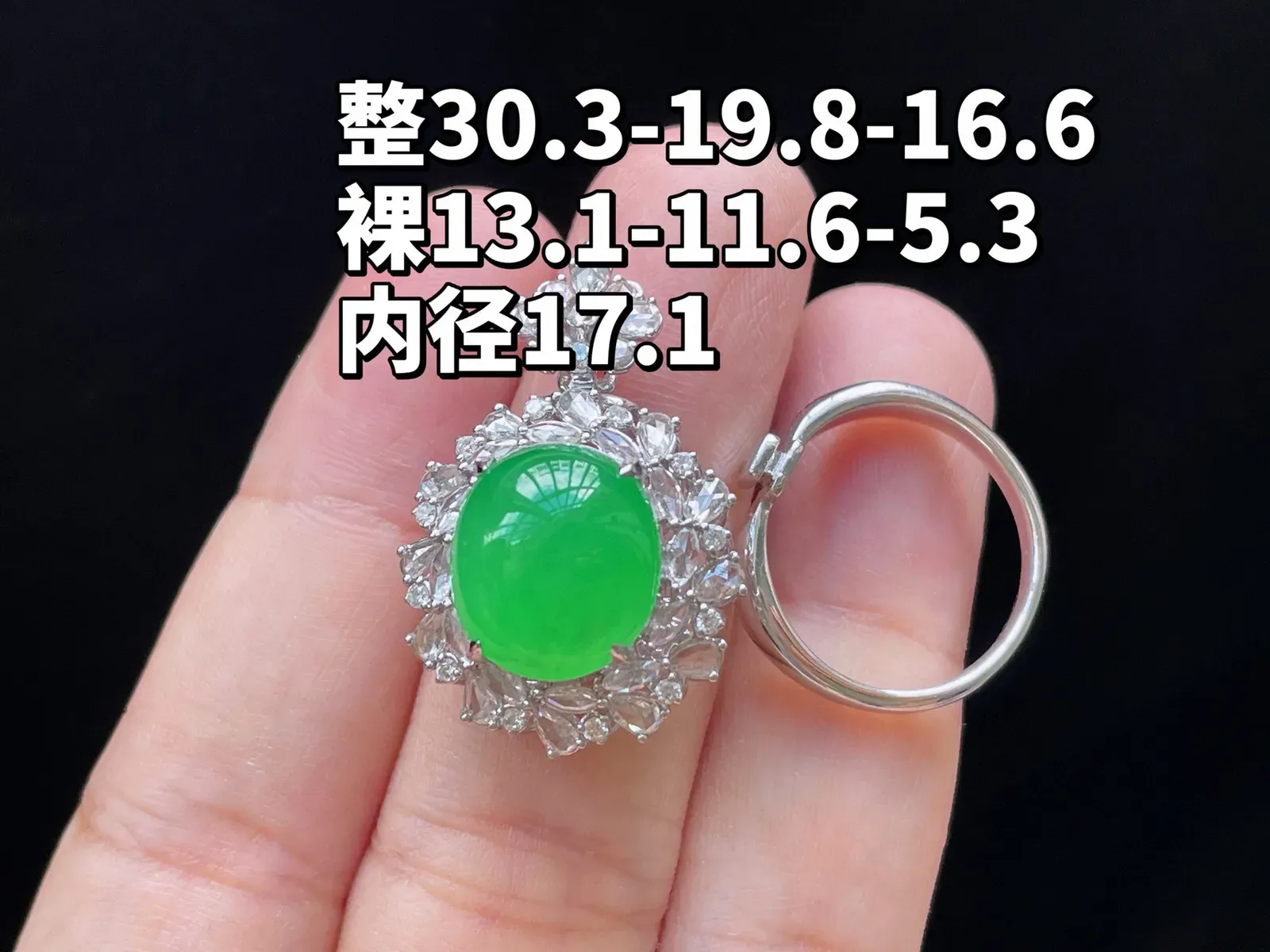 18K 满色阳绿·蛋面吊坠戒指两用款
 
整30.3-19.8-10.6
裸13.1-11.6-5.3
内径17.1