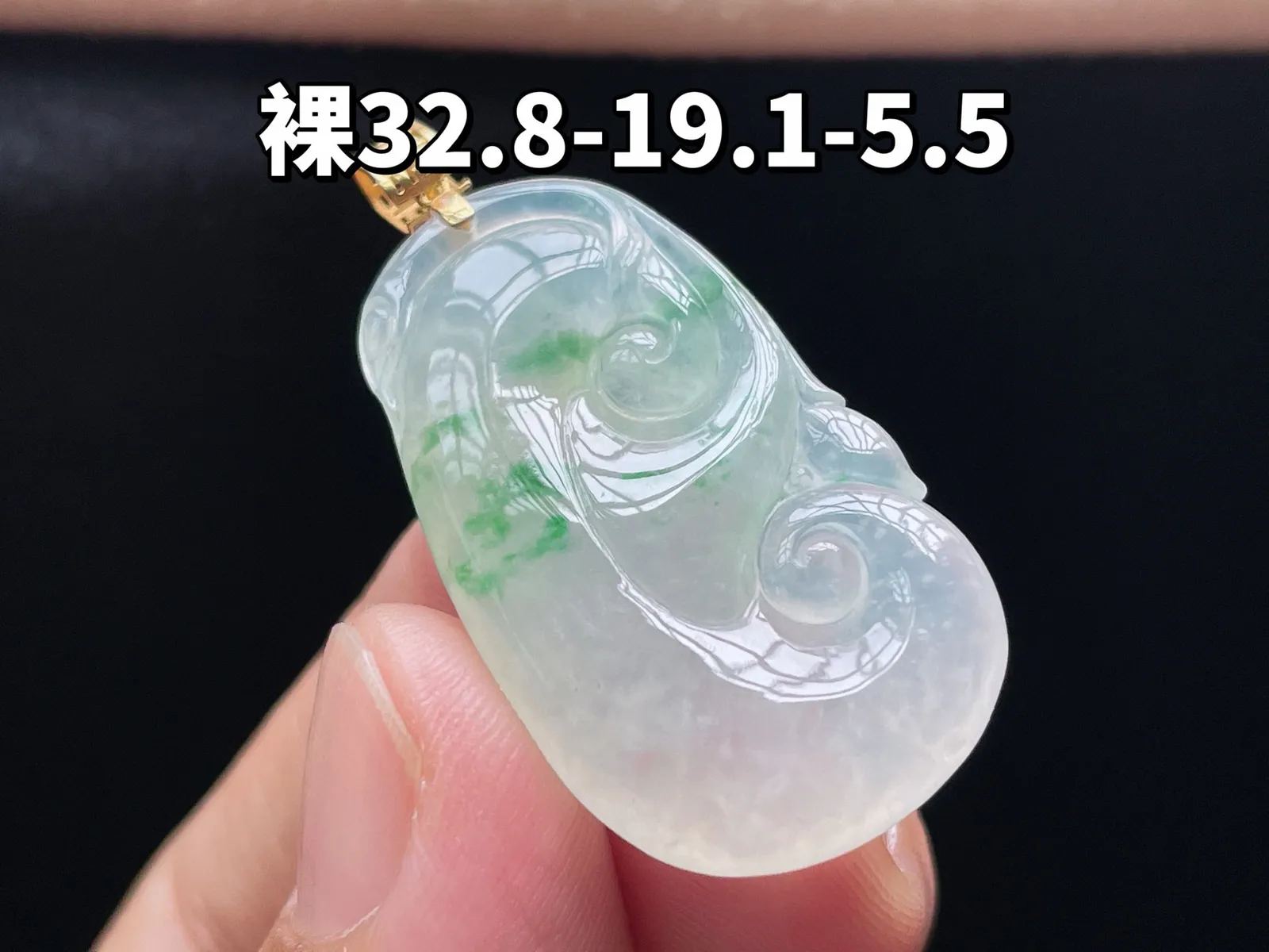 18K 冰种飘花·叶子
 
裸32.8-19.1-5.5