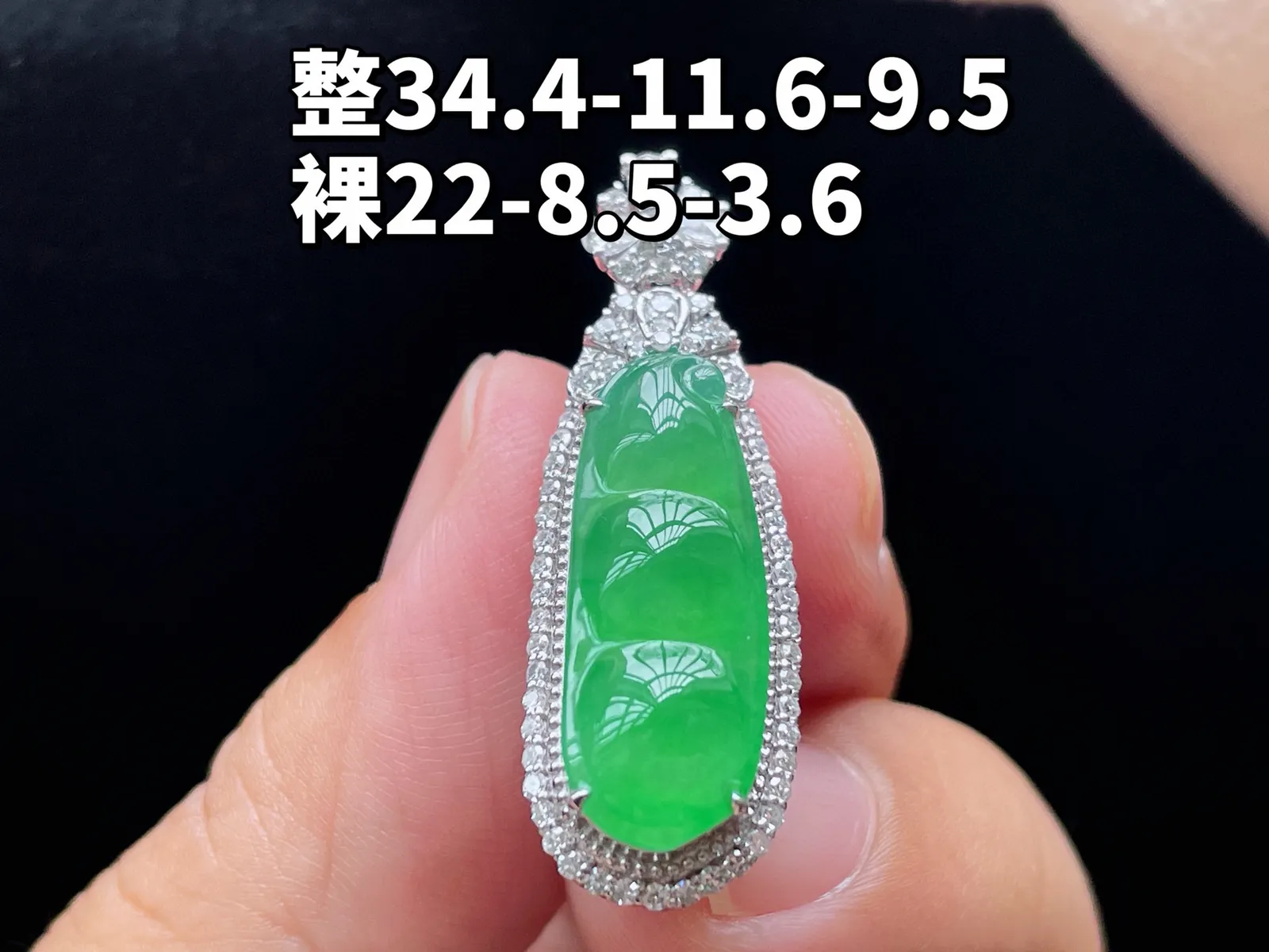 18K 满色·福豆
 
整34.4-11.6-9.5
裸22-8.5-3.6