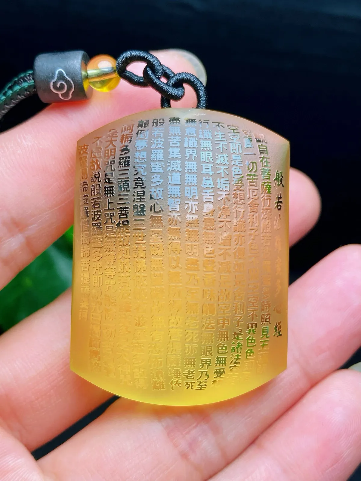 天然黄水晶无事牌般若波罗蜜多心经吊坠。黄水晶观音心经吊坠。精致雕刻！心经保佑平安健康！尺寸 ：46*