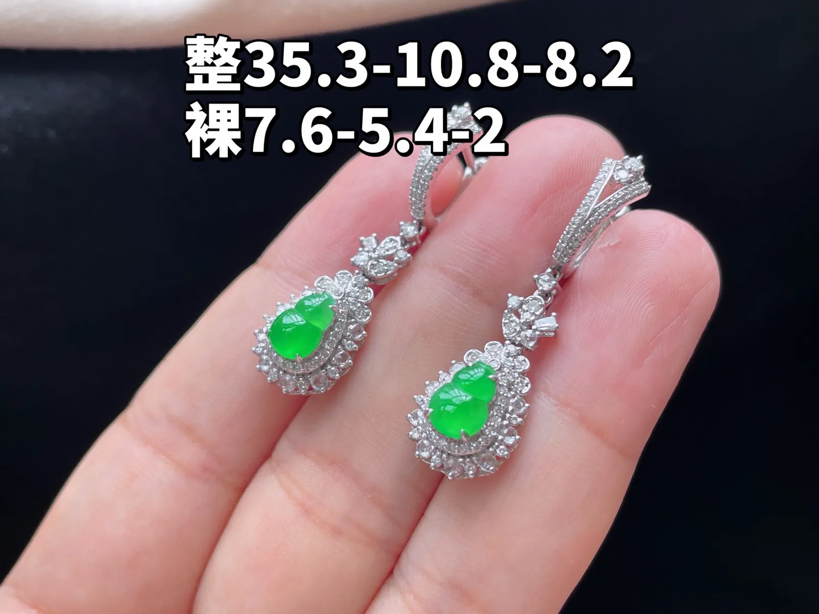 18K 满色·葫芦耳坠
 
整35.3-10.8-8.2
裸7.6-5.4-2