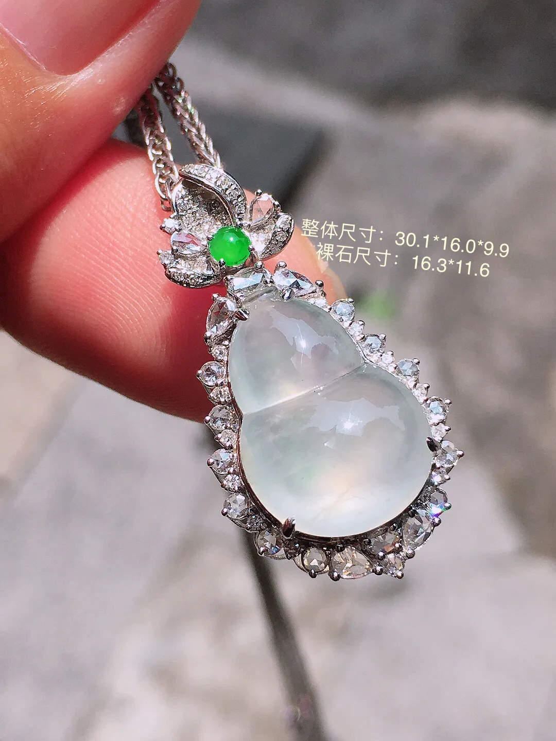 冰种葫芦吊坠，玉质细腻，荧光感超
强，饱满圆润，气质满满。18k
金豪华镶嵌