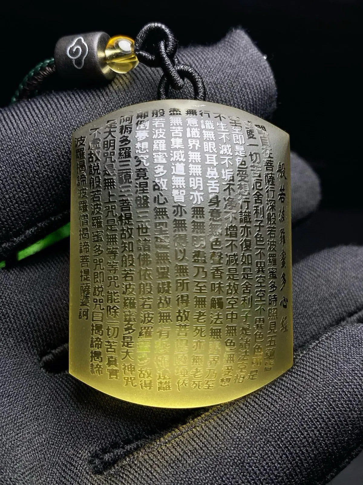 天然黄水晶无事牌般若波罗蜜多心经吊坠。黄水晶观音心经吊坠。精致雕刻！心经保佑平安健康！尺寸 ：46*34*18mm  重量 54.2克   支持检测！