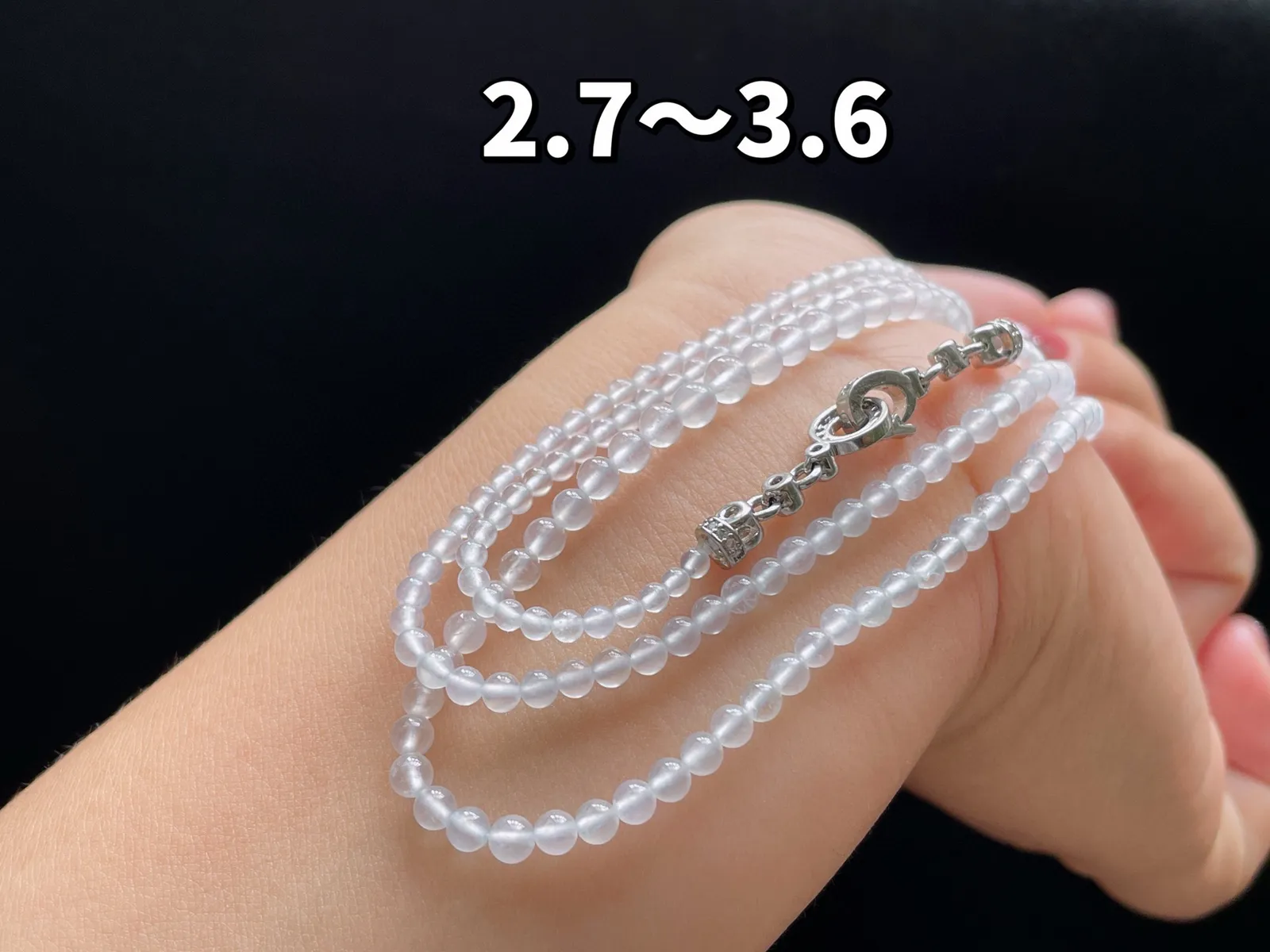 冰种·珠链
 
裸2.7～3.6