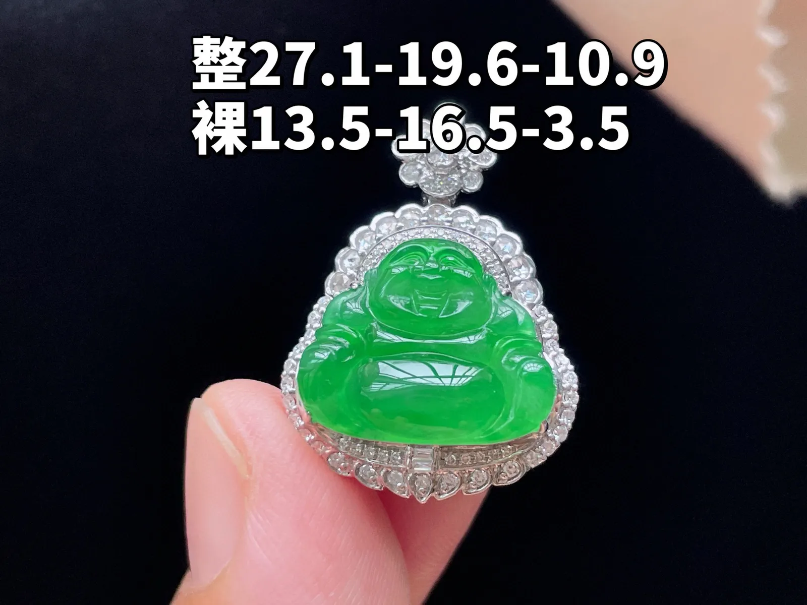 18K 冰种·佛公
 
整27.1-19.6-10.9
裸13.5-16.5-3.5