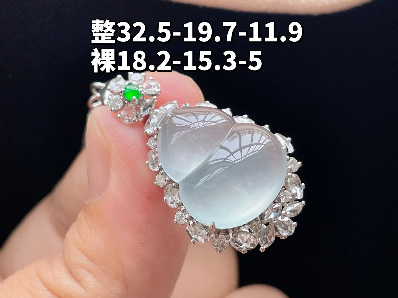 18K 冰种·葫芦
 
整32.5-19.7-11.9
裸18.2-15.3-5