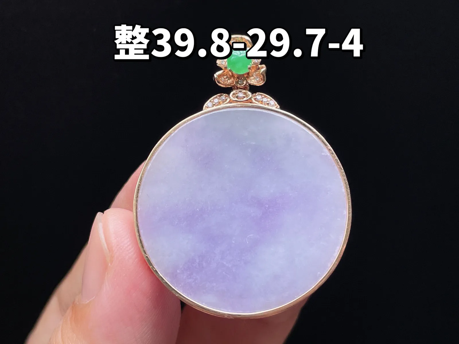 18K 紫罗兰·无事牌圆牌
 
整39.8-29.7-4