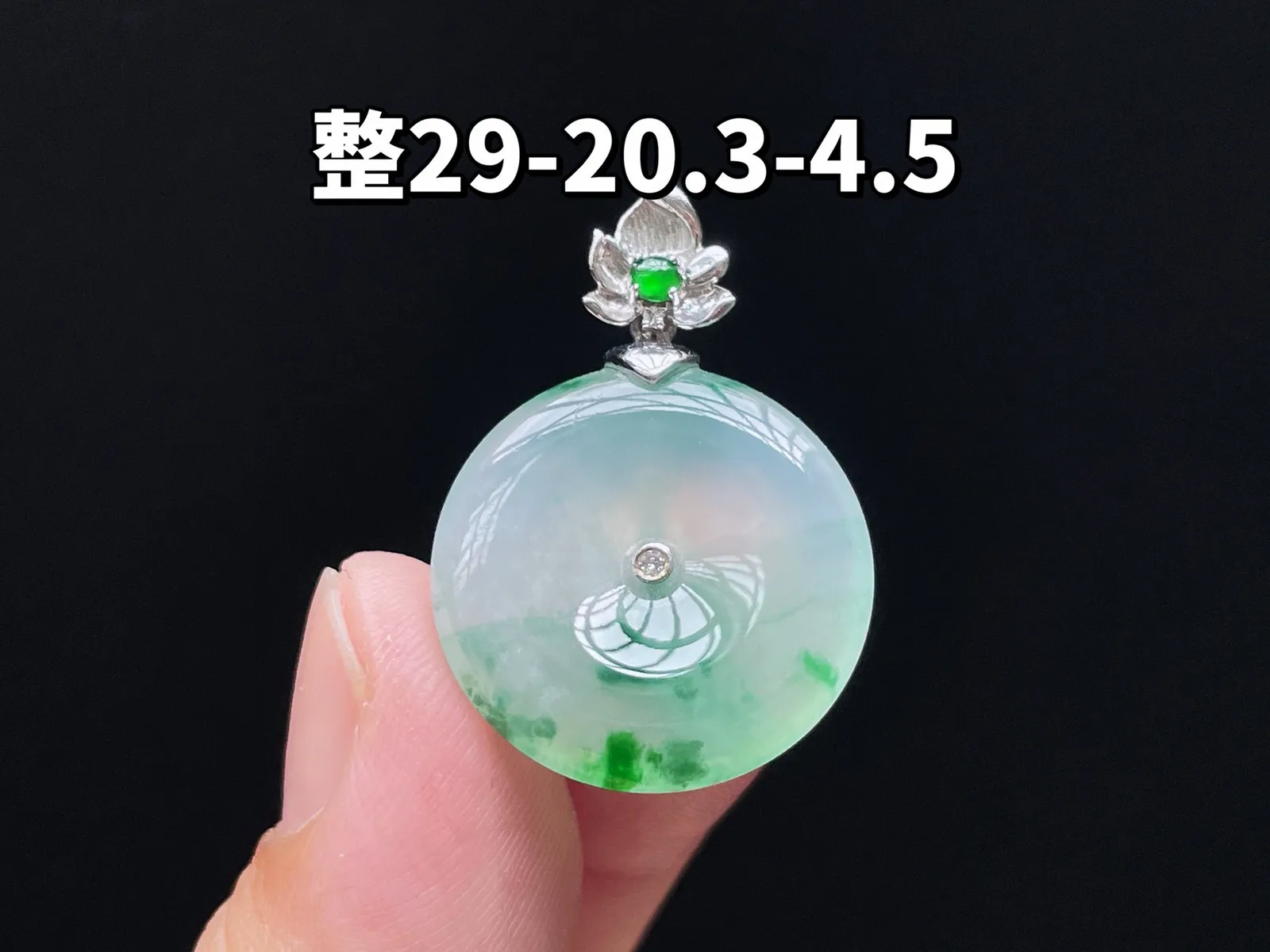 18K 冰种飘绿·平安扣
 
整29-20.3-4.5