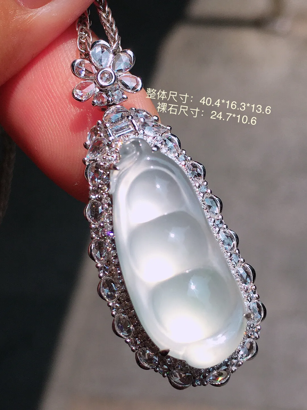 冰种福豆吊坠，玉质细腻，荧光感超
强，饱满圆润，气质满满。18k
金豪华镶嵌