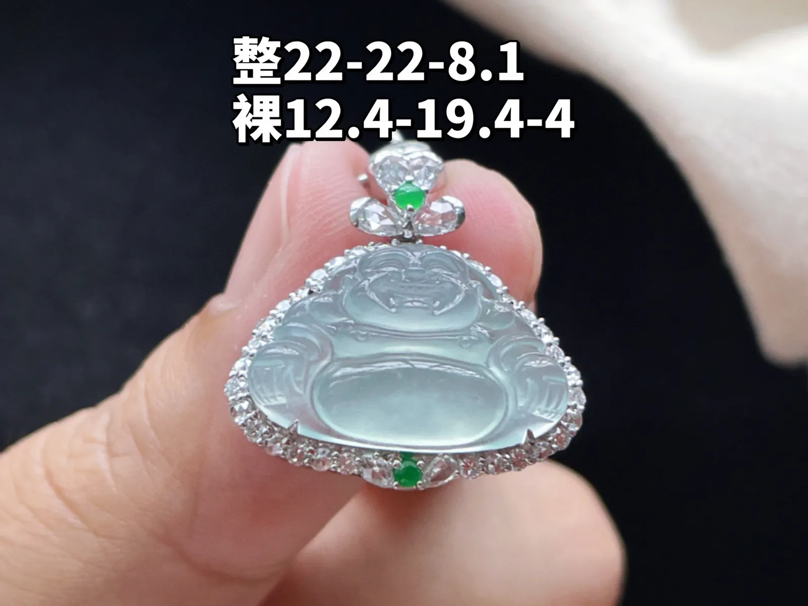 18K 冰种晴水·佛公
 
整22-22-8.1
裸12.4-19.4-4