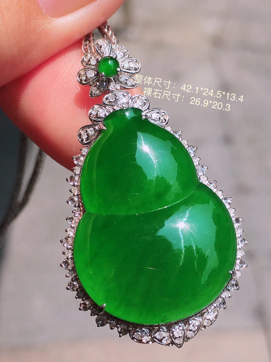 阳绿葫芦吊坠，色泽均匀艳丽，玉质细腻，荧光感超
强，饱满圆润，气质满满。18k
金豪华镶嵌